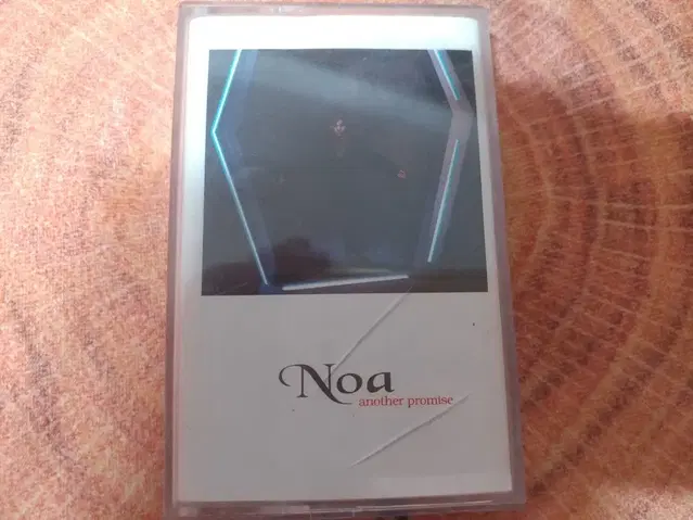 Noq   (another promise)