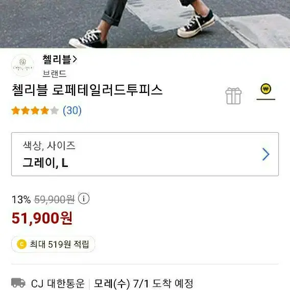 여자 가성비 정장  투피스 L