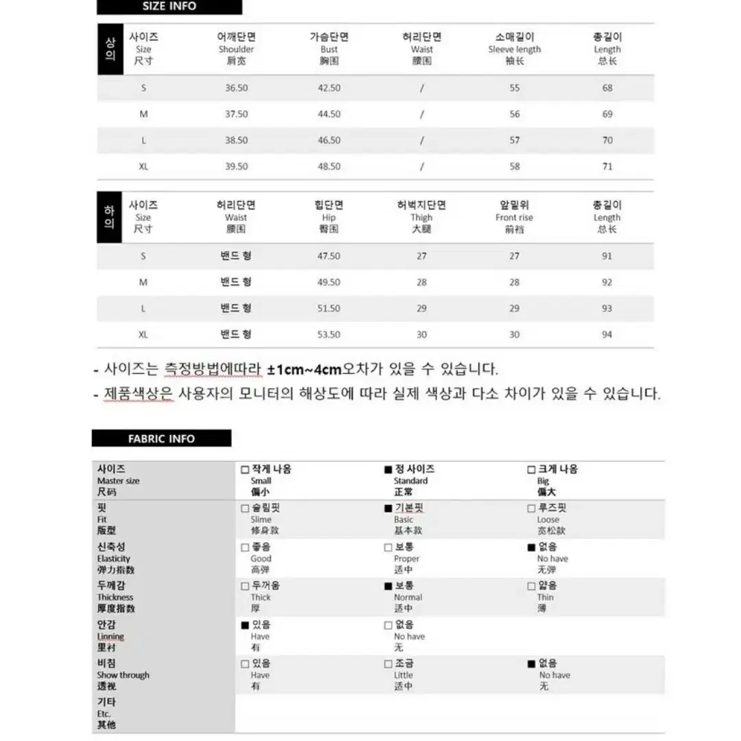 여자 가성비 정장  투피스 L