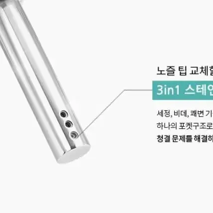 쿠쿠 최저가 필터 셀프형 방수 비데