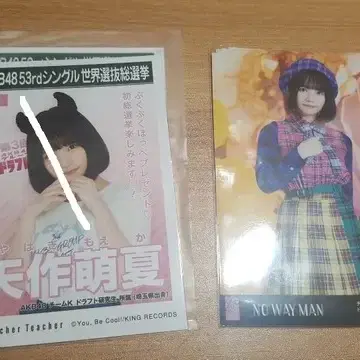 akb48 야하기모에카 생사진