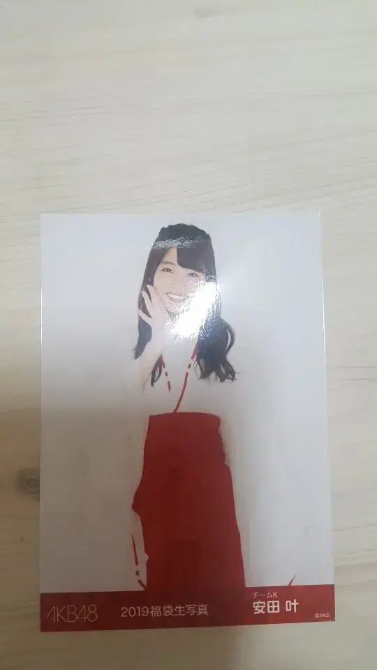 AKB48 Yasutakana 生活照片