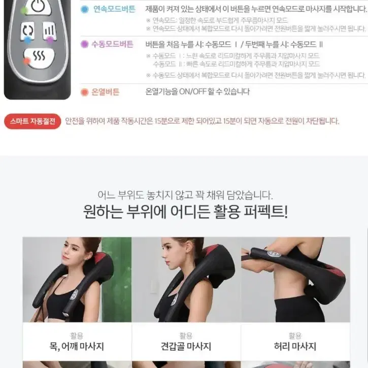 재입고 4D 입체 무선 어깨. 목 마사지기. 안마기