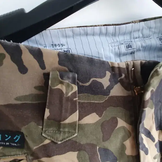 japan camo work pant