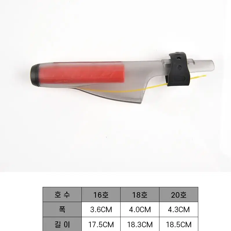 낚시대 보호캡3개 가이드캡 낚시 새상품