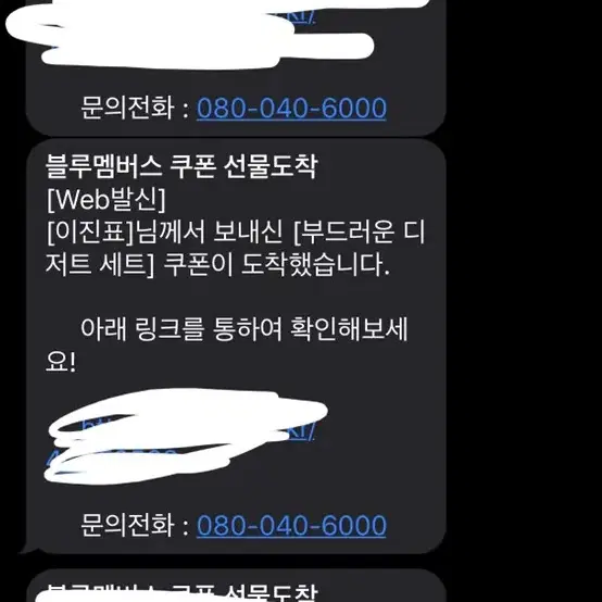 스타벅스) 부드러운 디저트셋