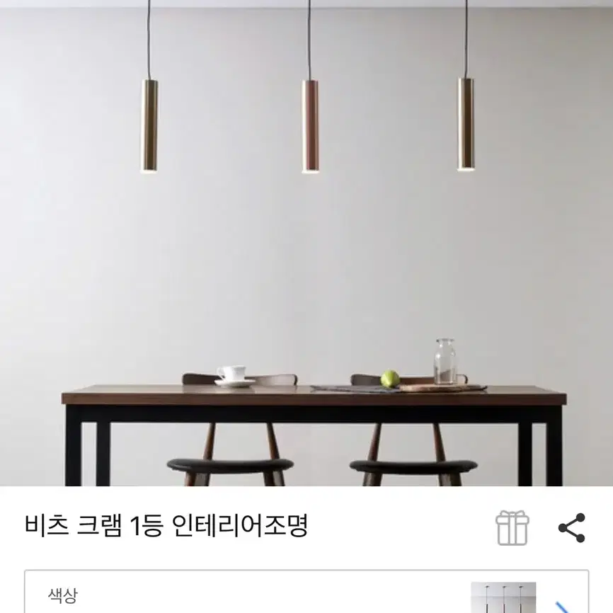 LED 파이프 디자인 식탁조명