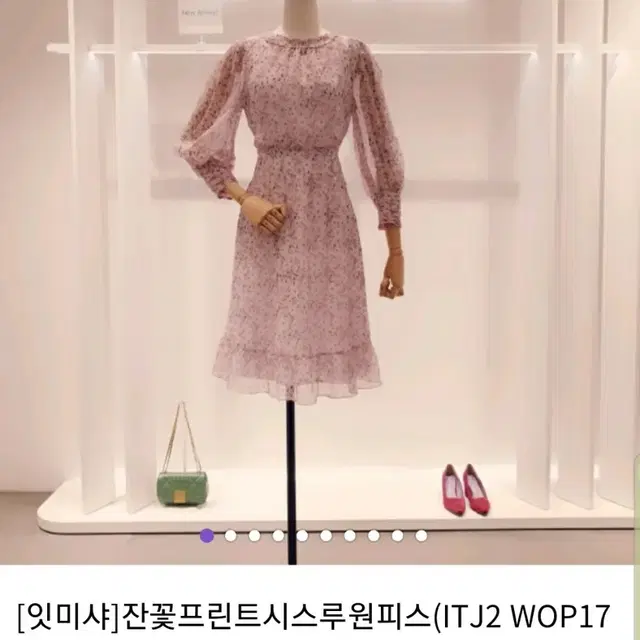 잇미샤 청순 핑크 플라워 쉬폰 원피 핑크 66 수량1개