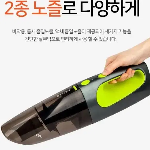 <새상품> 독일 무선 차량용 핸디청소기 / 무선청소기 (무배)