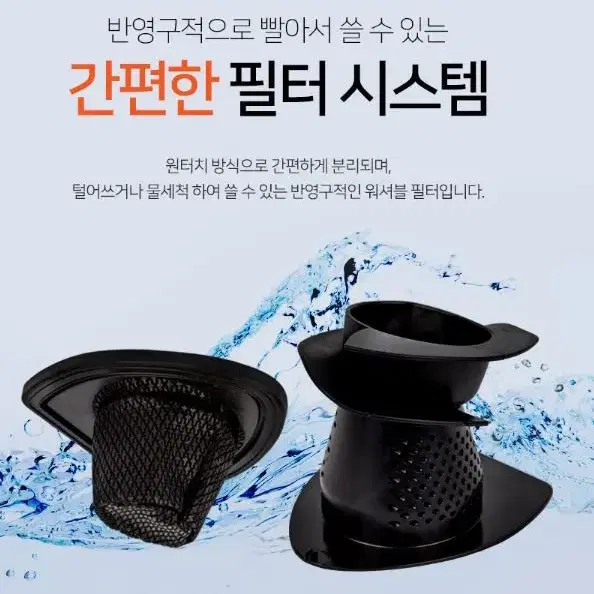 <새상품> 독일 무선 차량용 핸디청소기 / 무선청소기 (무배)