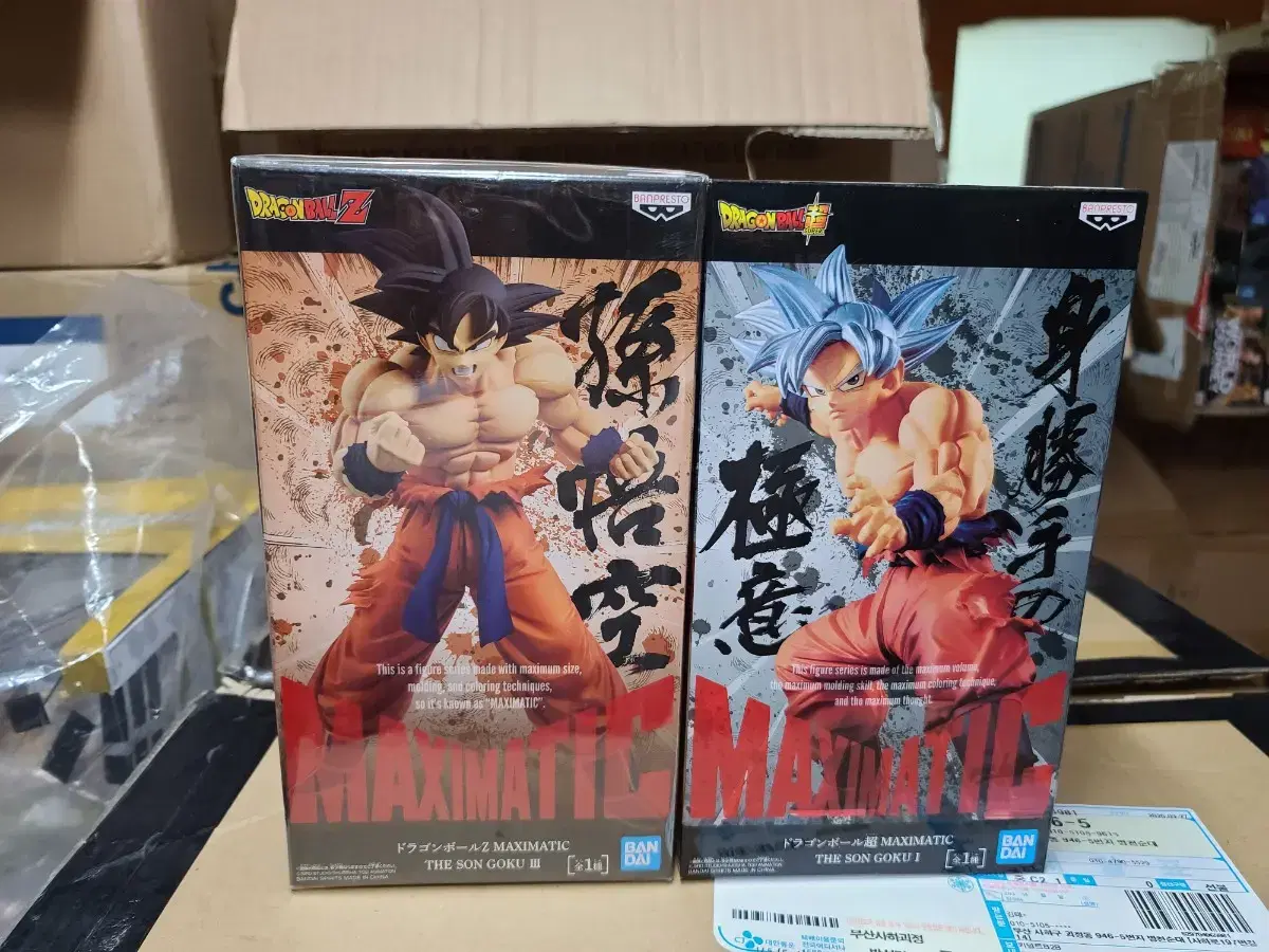 sealed, a new product, is a genuine Dragon Ball figure.