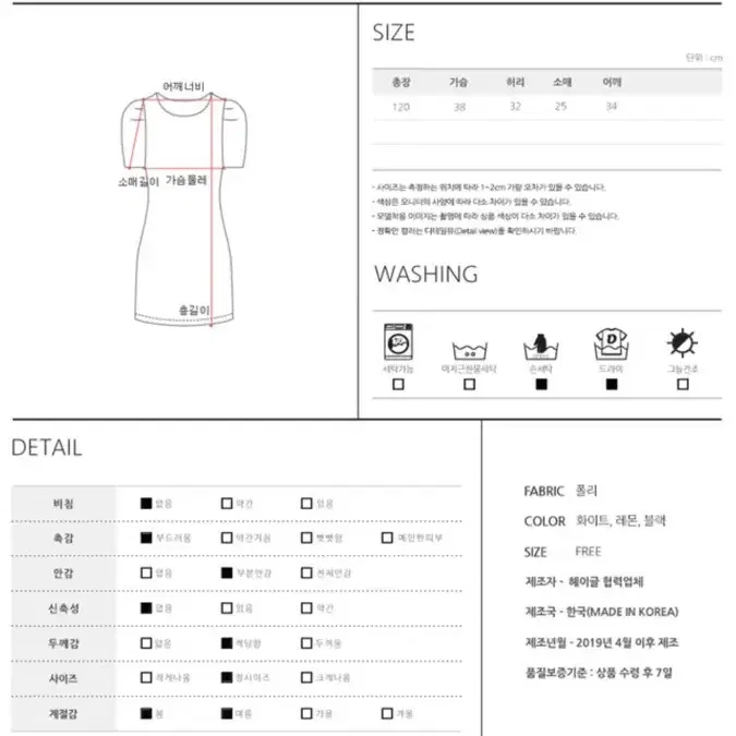 헤이글 원피스 /모겐트 프롬데이원 모던로브