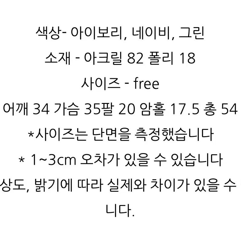 헬베티카 브이립 반팔가디건(네이비)