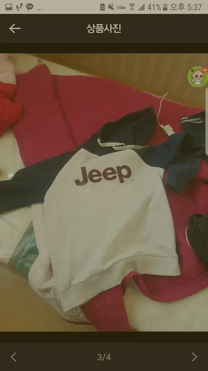 Jeep Hoodie