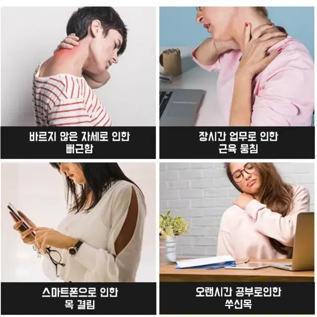 [새상품] 목견인치료기 무중력 목견인기 목 디스크 보호대