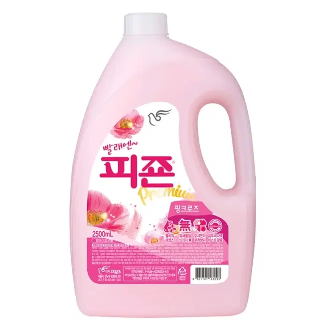 피죤 프리미엄 섬유유연제 핑크로즈 2.5L 운포 7000원 판매