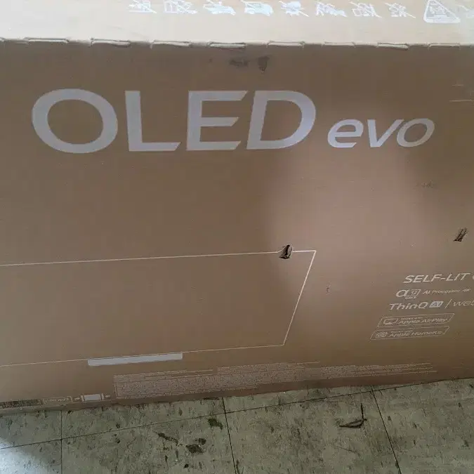 엘지 EVO 65인치  올레드 에보고급형 OLEDTV UHD 울트라티비