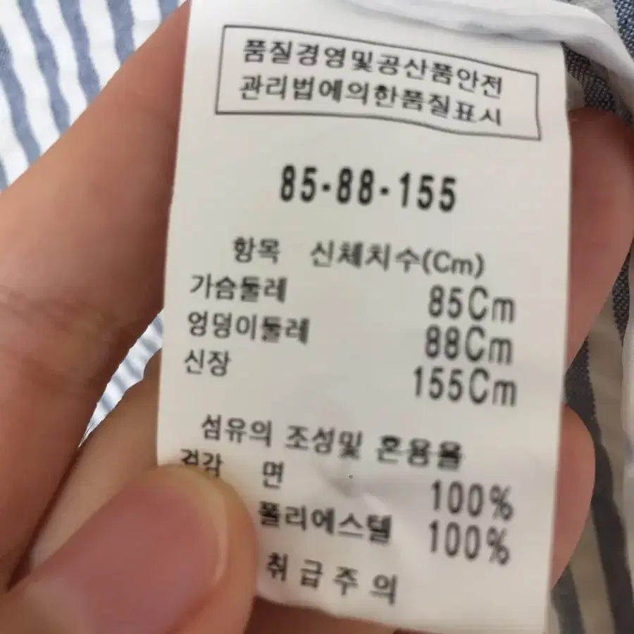 아이잣 바바 쟈켓