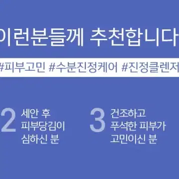 [스킨플래인]아줄렌클렌징밀크/500ml/피부탄력/피부보습/피부활력/피부