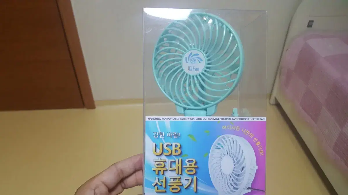 USB 휴대용선풍기(새상품)