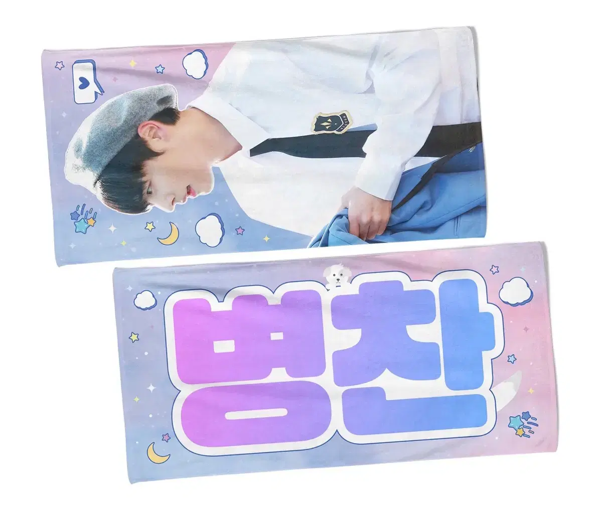 viction choi byungchan slogan wts