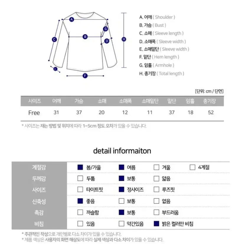 블루반팔