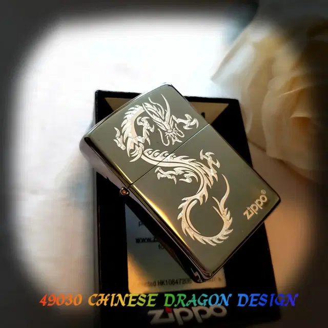 정품 49030 CHINESE DRAGON DESIGN 새 지포라이터