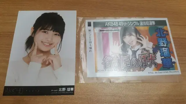 SKE48 Kitanoruka 生活照片