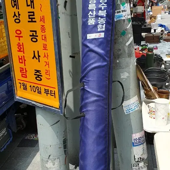 대나무 돗자리