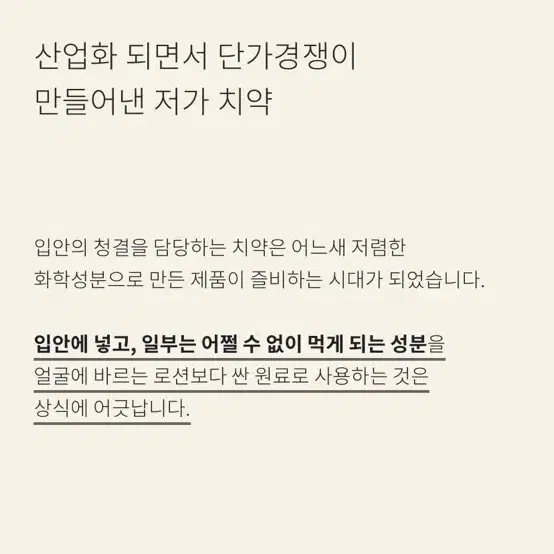 디블랙팩치약(미백치약)