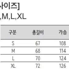 천사 언더커버st 일러스트 반팔티 S-XL