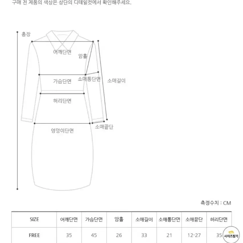 랩 원피스(새상품)