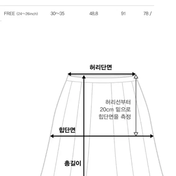 (새상품) 하늘하늘 플라워 롱 스커트