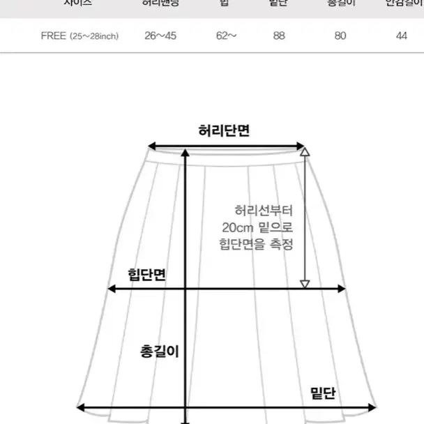 💕잔꽃 플라워 롱 스커트💕