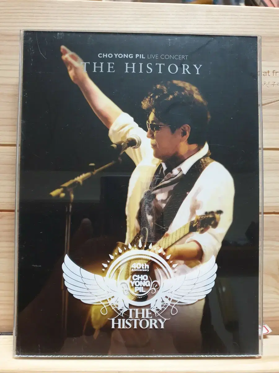 DVD조용필-40주년 기념 콘서트 The History : 킬리만자로의