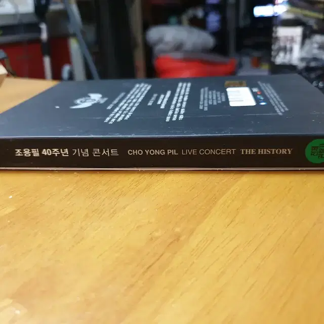 DVD조용필-40주년 기념 콘서트 The History : 킬리만자로의