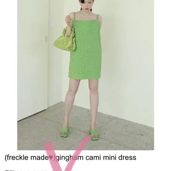 프레클메이드 원피스 gingham cami mini dress