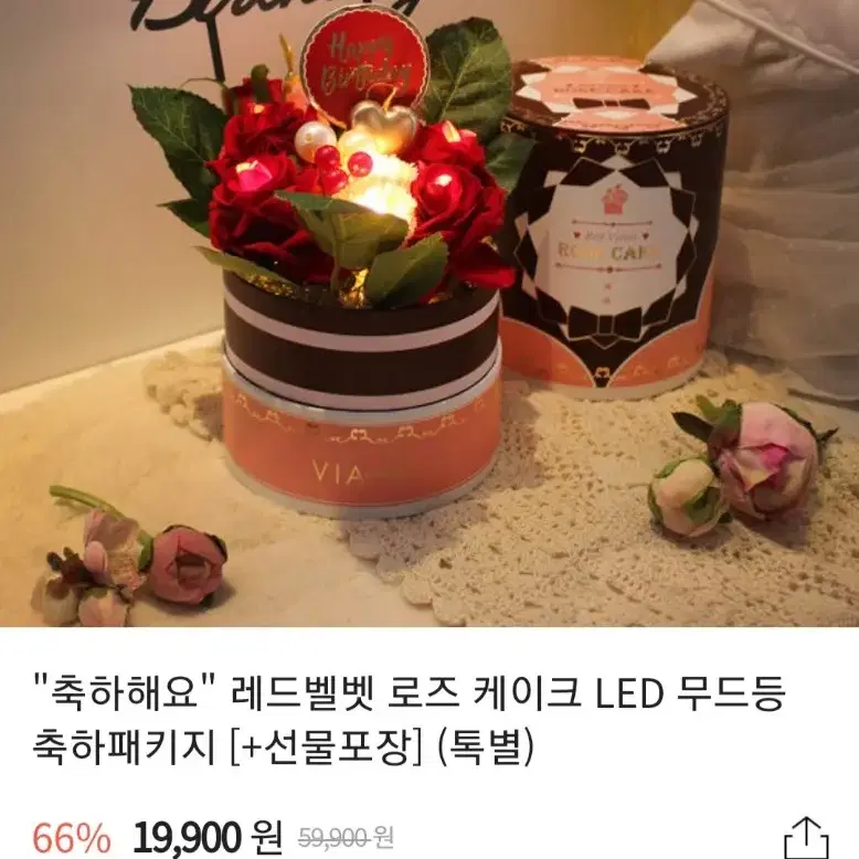 (새상품)로즈케이크LED무드등