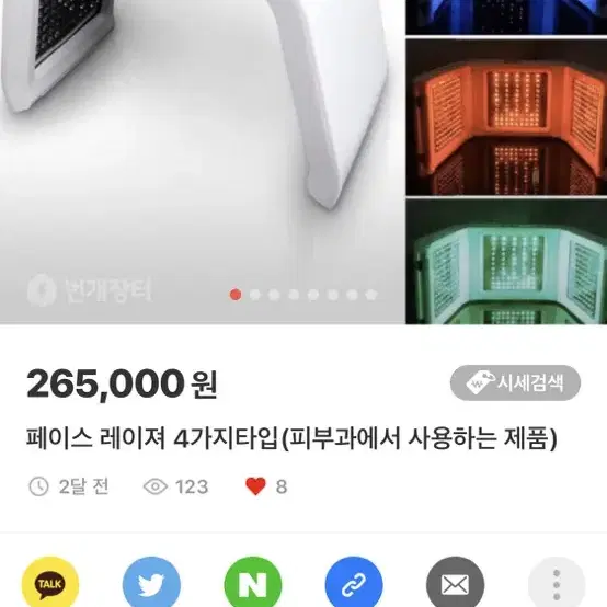 레이저 기계