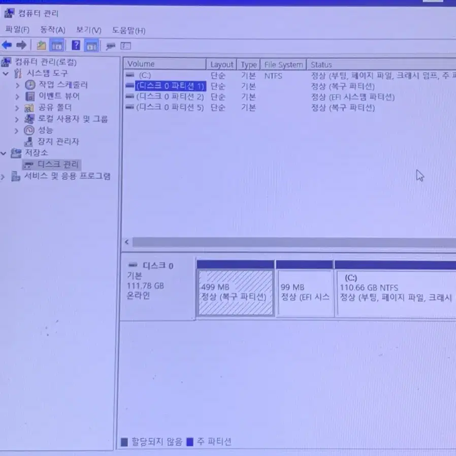 사무용 가성비 pc