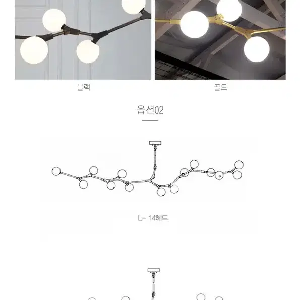 앵두가지 펜던트 - 디자인조명 샹들리에