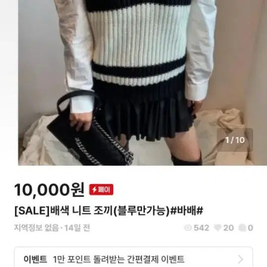 $반짝 SALE$균일가입니다~$