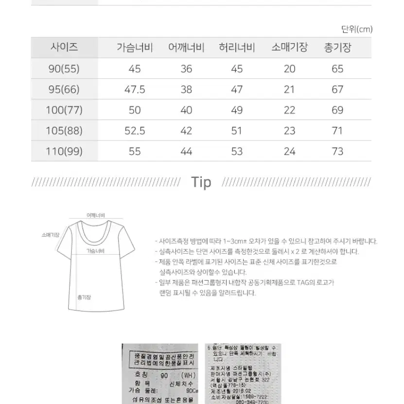 (새상품)크로커다일 티셔츠66-(95)