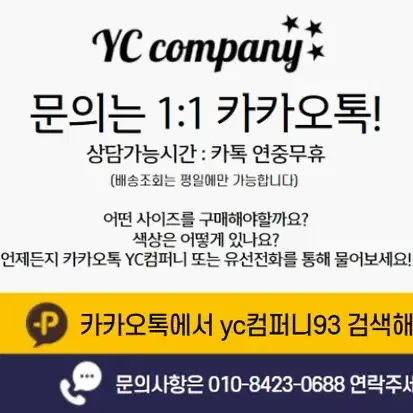 **정품**(국내배송) 꼼데가르송 컨버스 블랙/화이트&로우/하이