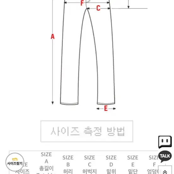 아이보리 일자핏슬랙스