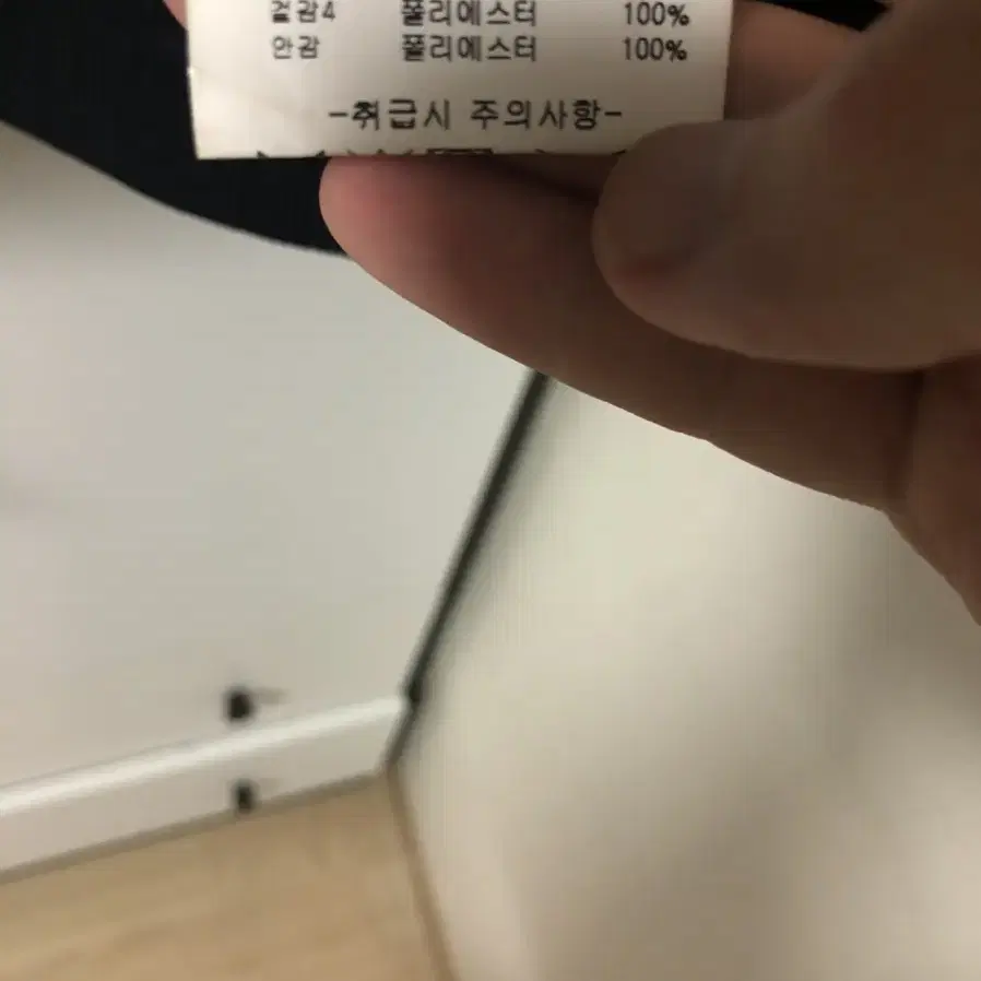 캘빈클라인ck플래티넘고가라인미니멀블루종보머봄버자켓재킷상태좋음s