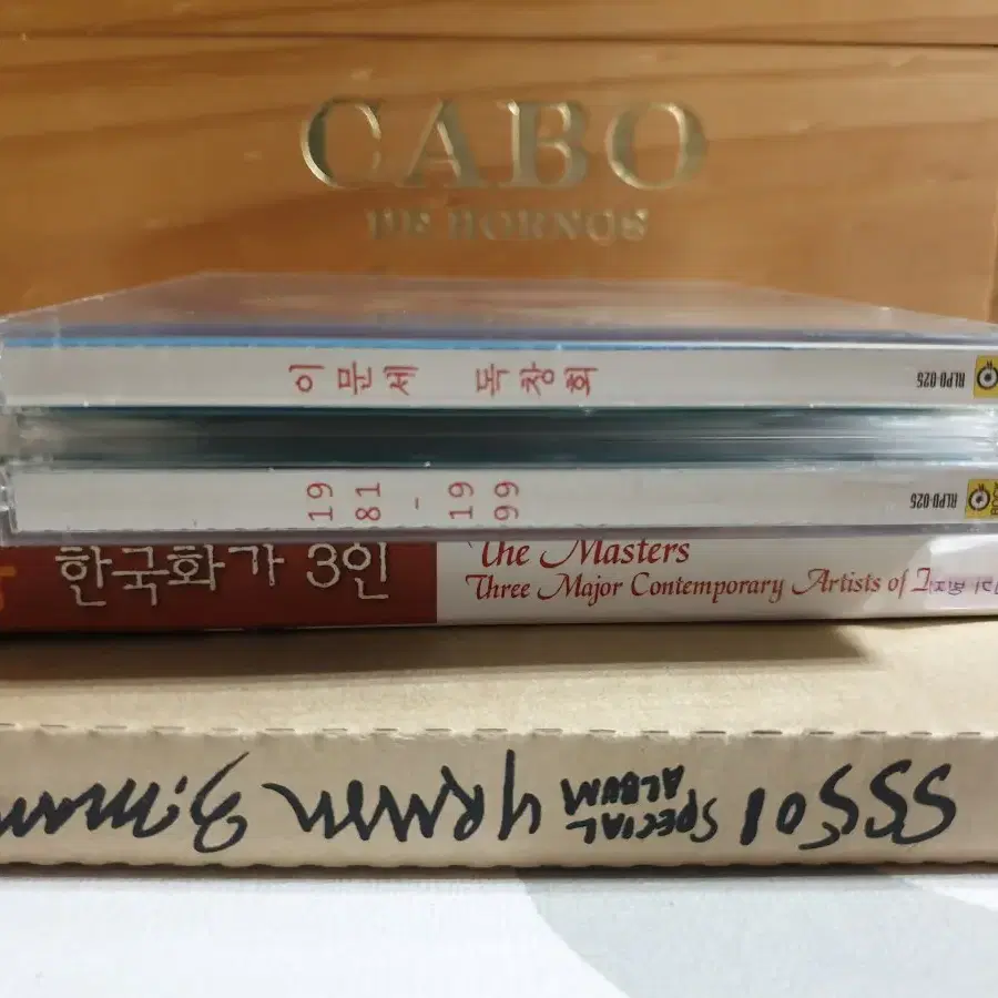 이문세 - 독창회 I 1981-1999 / 2CD