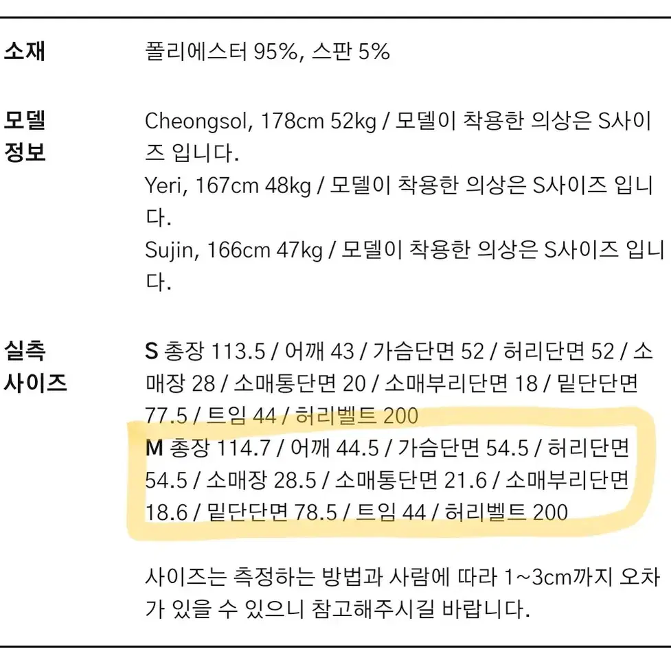 블랙 원피스