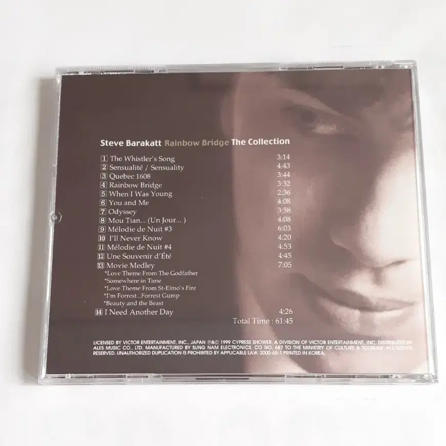 스티브 바라캇 (Steve Barakatt) cd