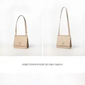 코이무이 에이백 koimooi a-bag (새상품) 258000->20만